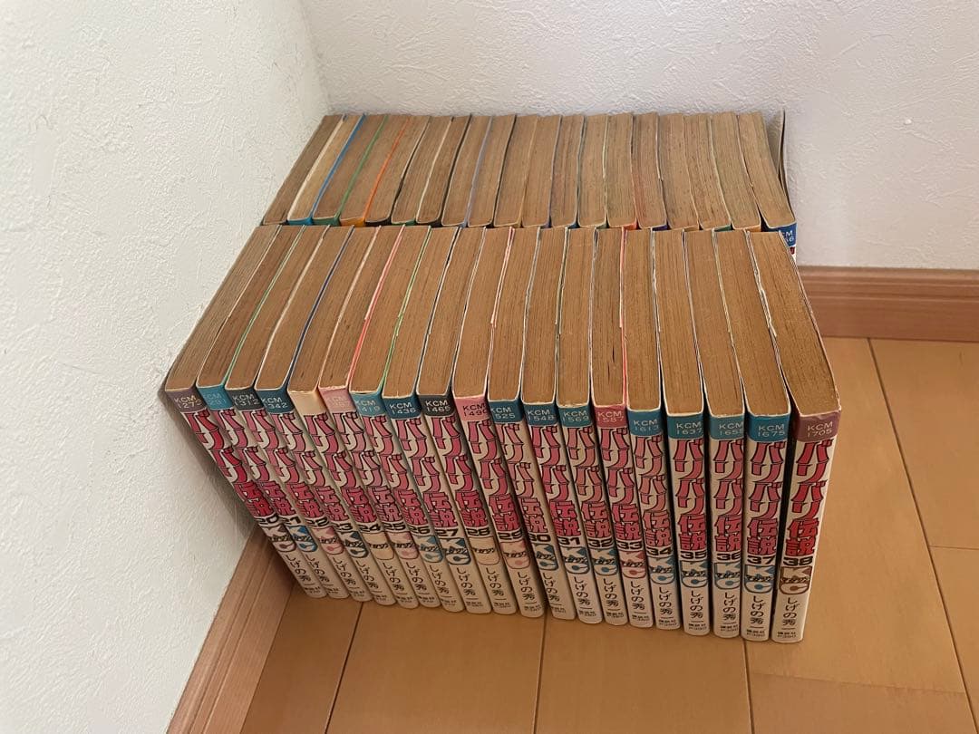 バリバリ伝説　全巻　全38巻　全巻初版