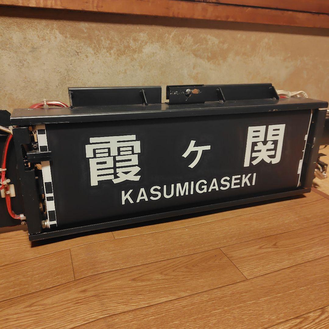 行先表示器 東京メトロ日比谷線 03系