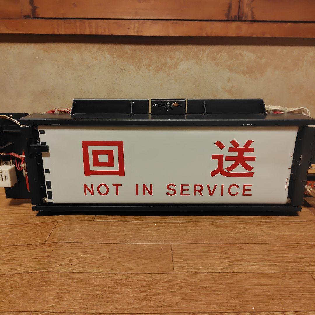 行先表示器 東京メトロ日比谷線 03系