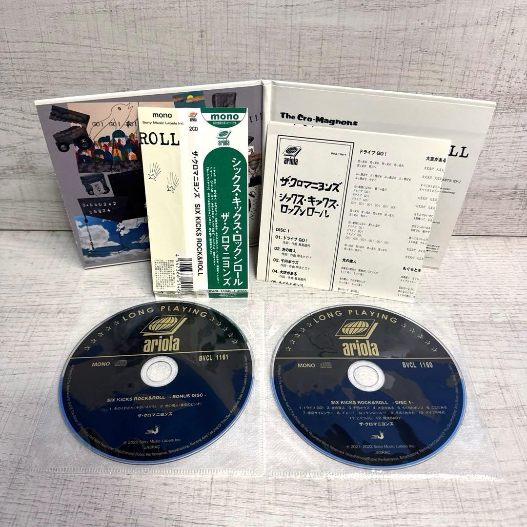 ザ・クロマニヨンズ　アルバム11枚セット