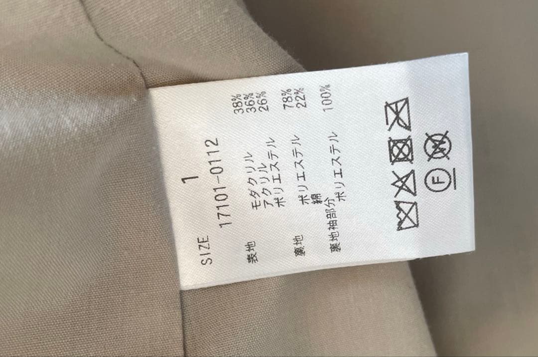 【専用】CLANE cow boa blouson