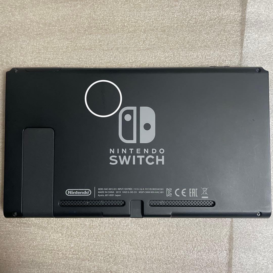 Nintendo Switch 本体セット