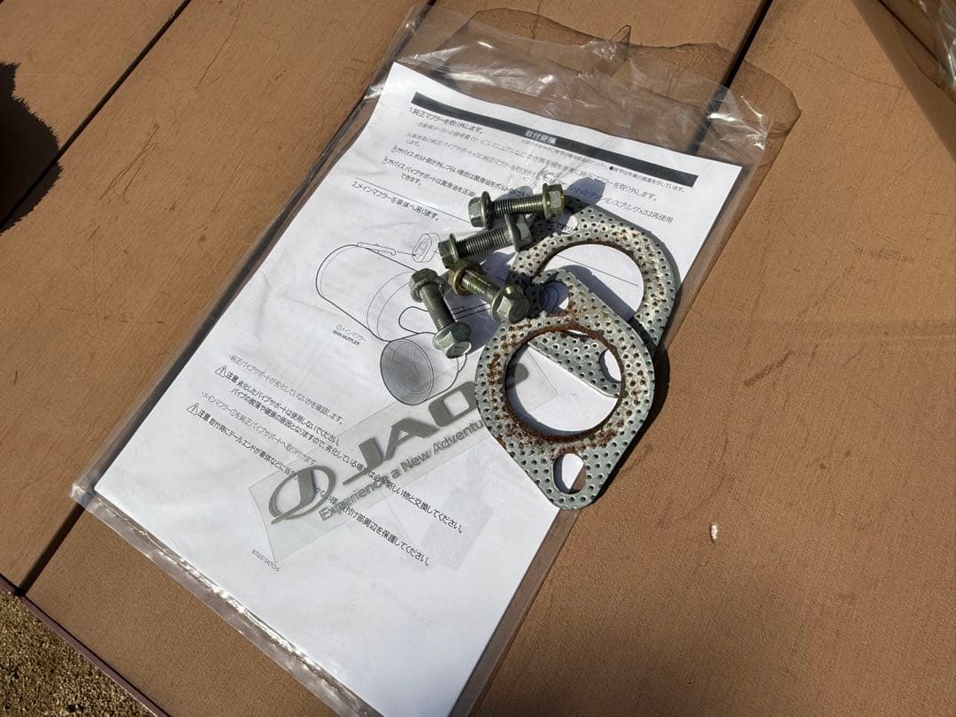 ジャオス　BATTLEZ マフラー ZS TC チタンカラーテール 74 シエラ