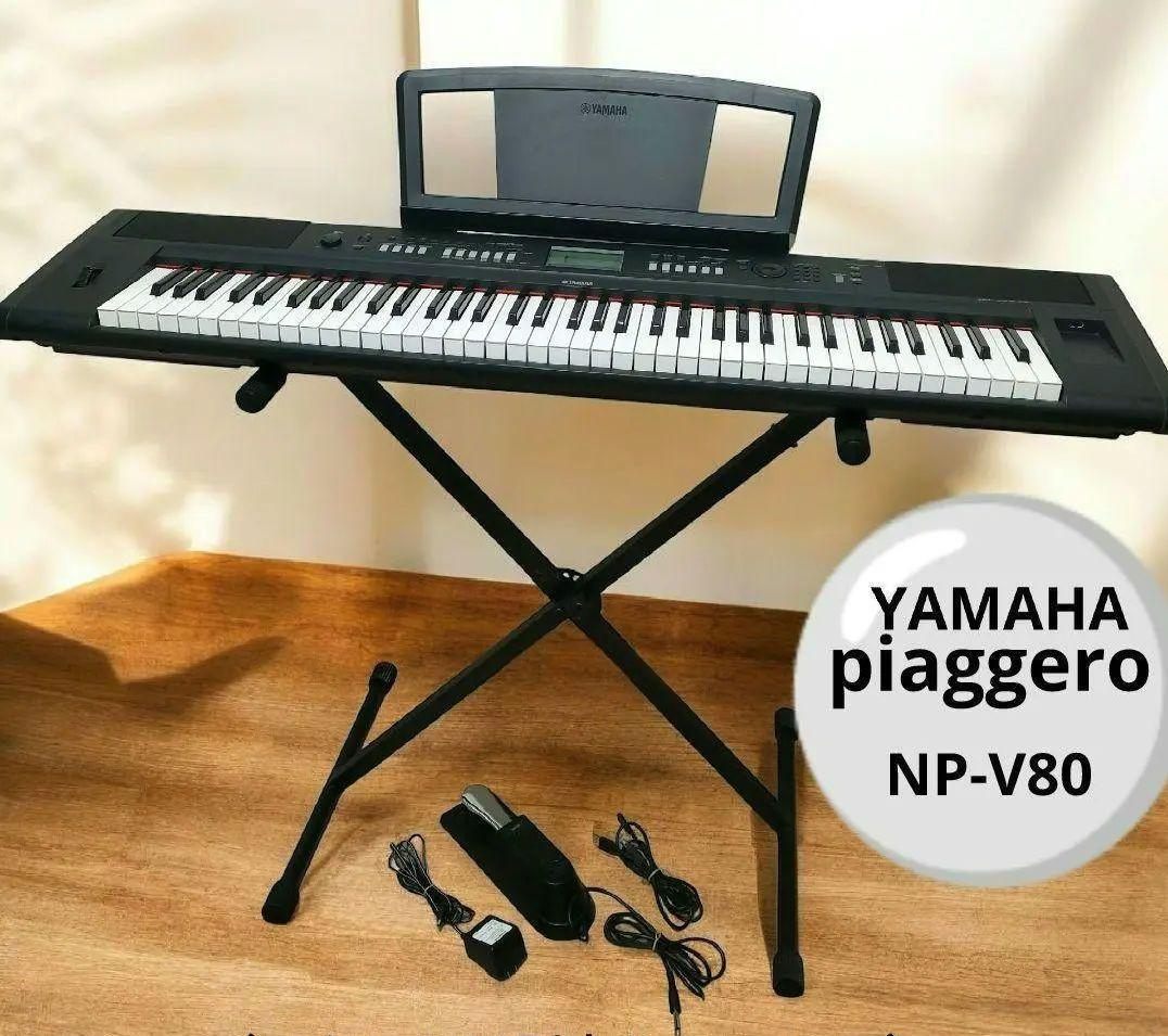 ヤマハ　YAMAHA　電子ピアノ　76鍵盤　piaggero　NP-V80