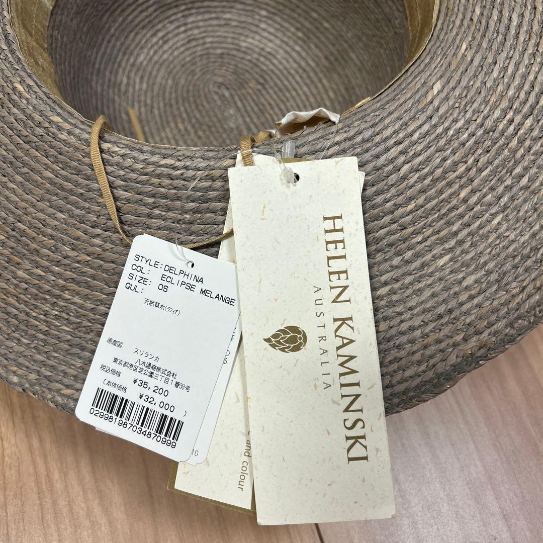 HELEN KAMINSKI デルフィナ　新品