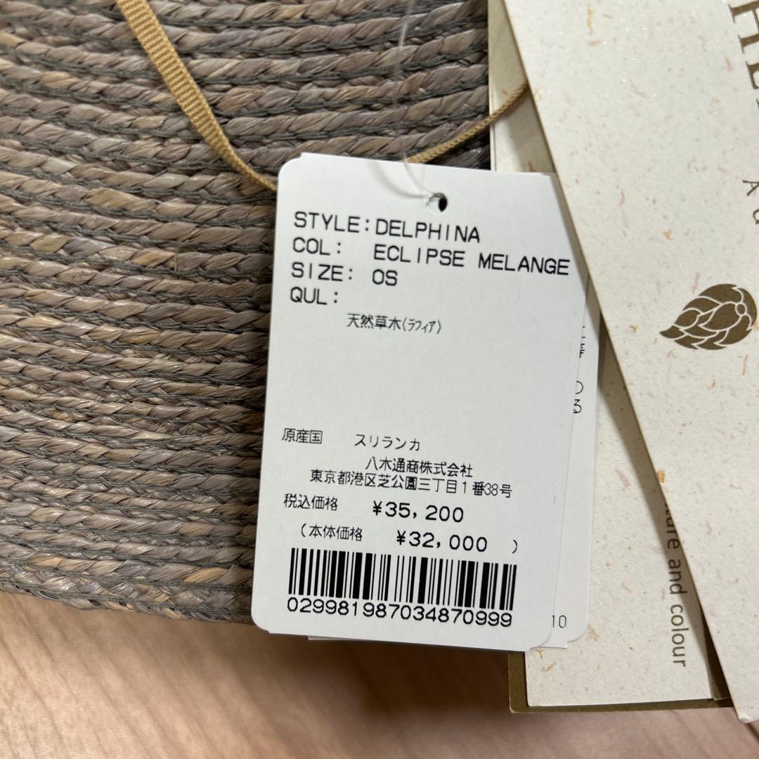 HELEN KAMINSKI デルフィナ　新品