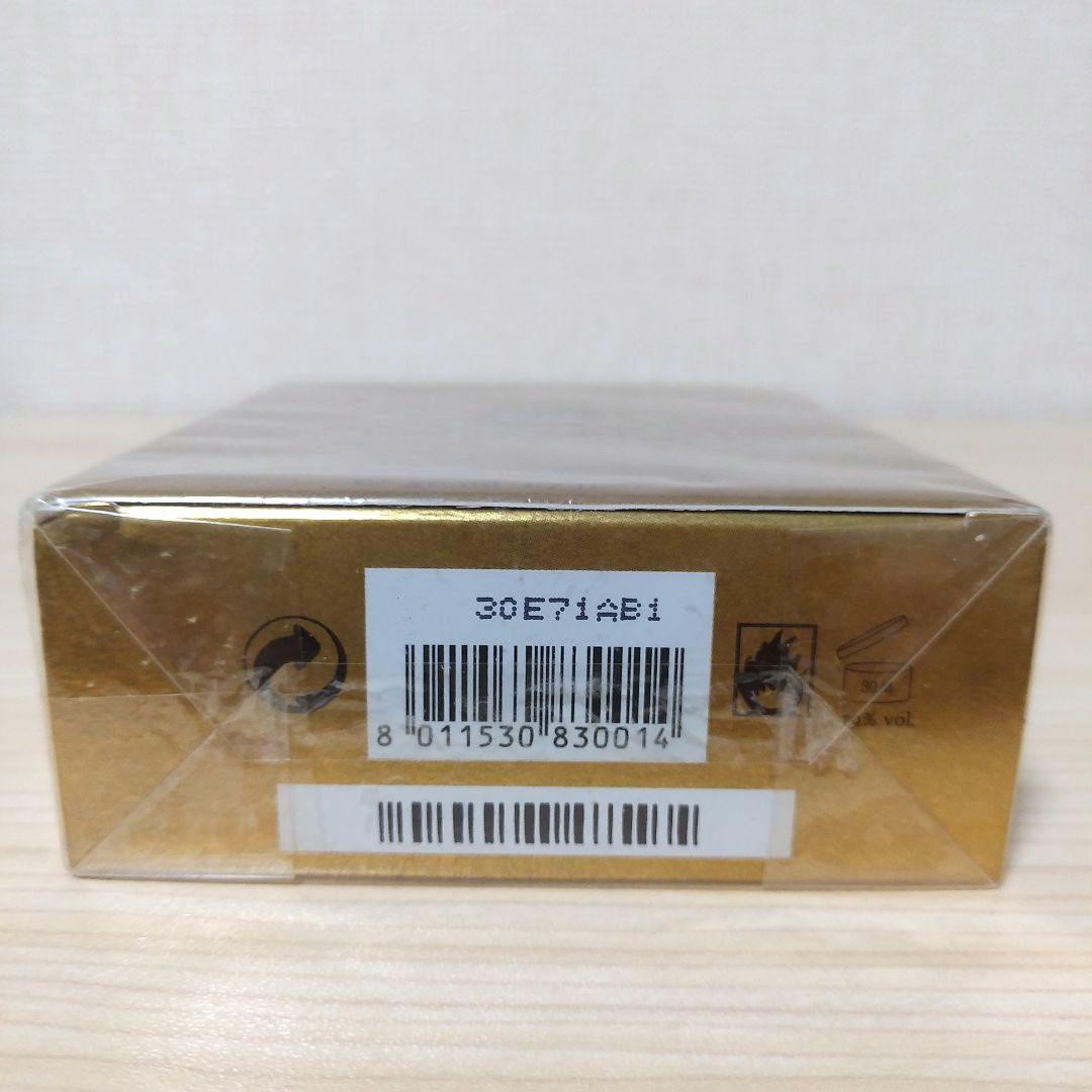 新品未開封 TRUSSARDI トラサルディ マイランド オードトワレ 50ml