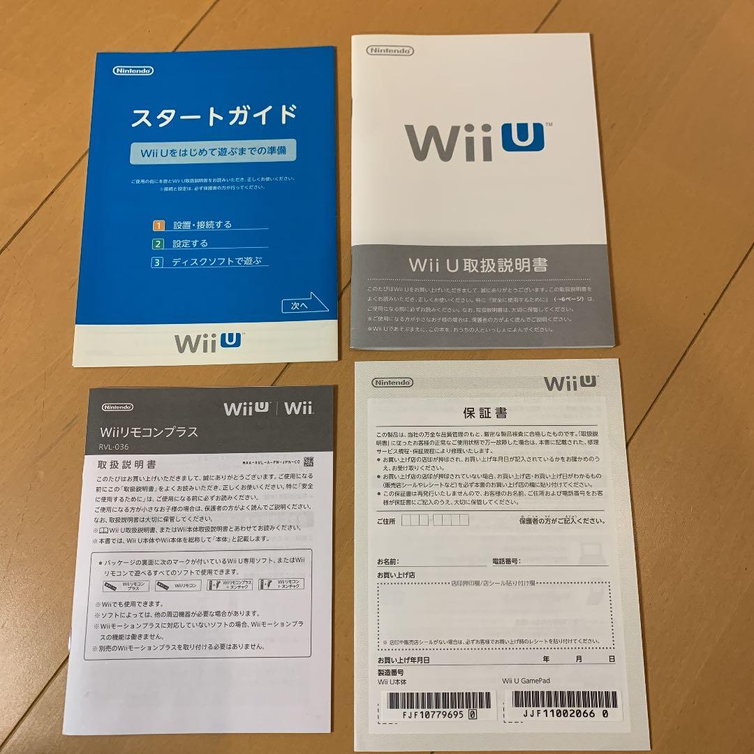 Nintendo Wii U WII U スポーツプレミアムセット