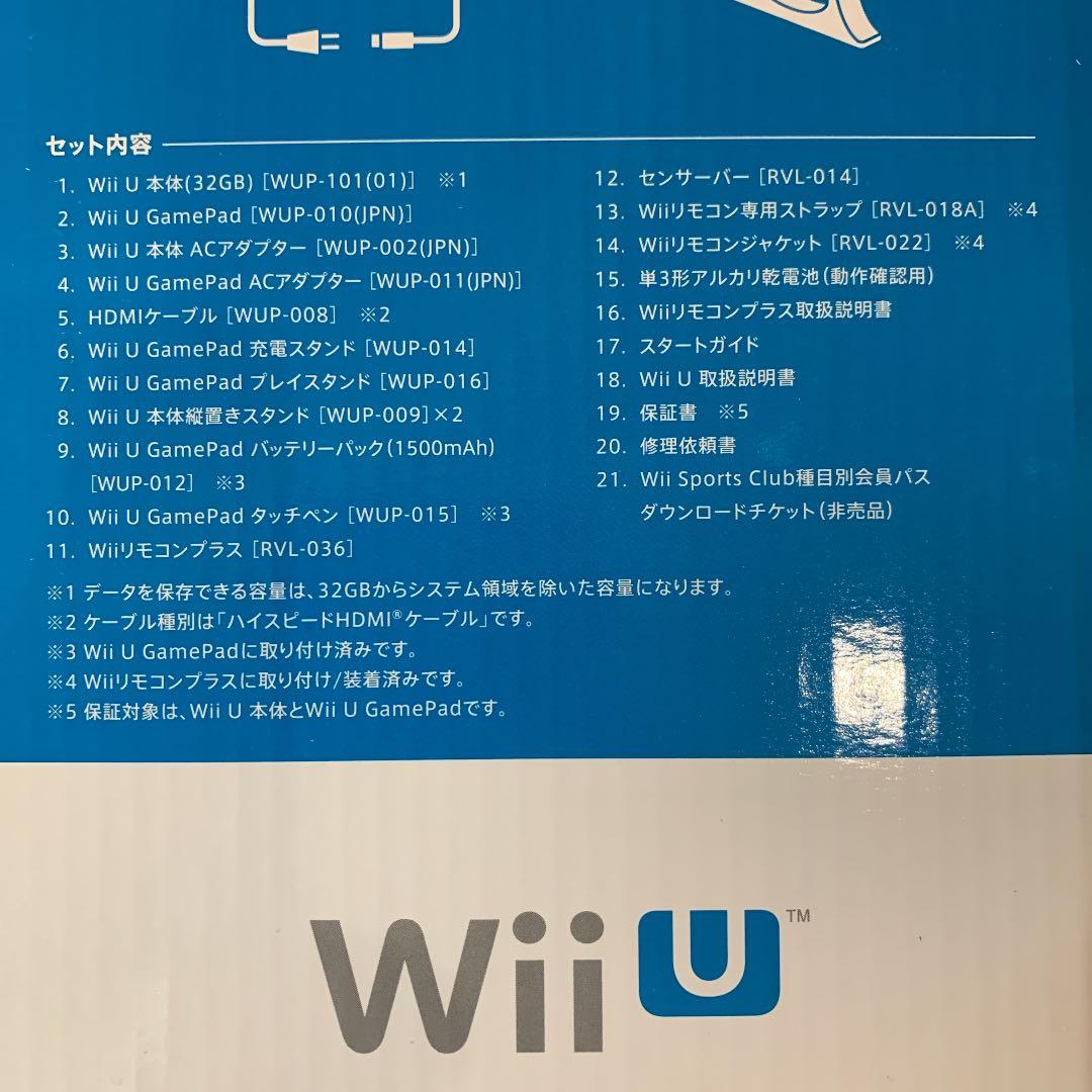 Nintendo Wii U WII U スポーツプレミアムセット