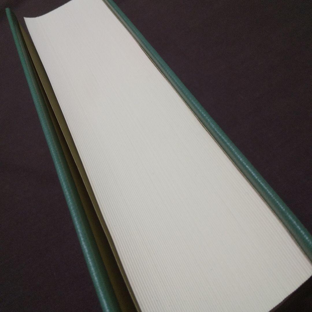 大塚初重先生頌寿記念考古学論集