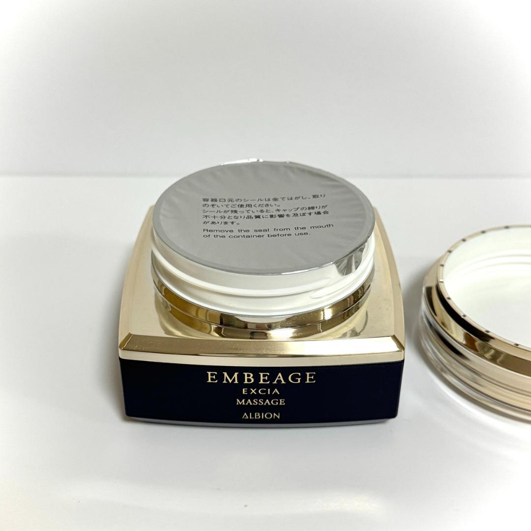 フェイスクリーム EMBEAGE EXCIA MASSAGE 80g