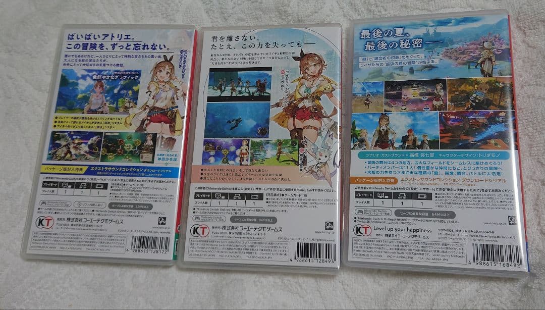 ライザのアトリエ123 Switchシリーズセット