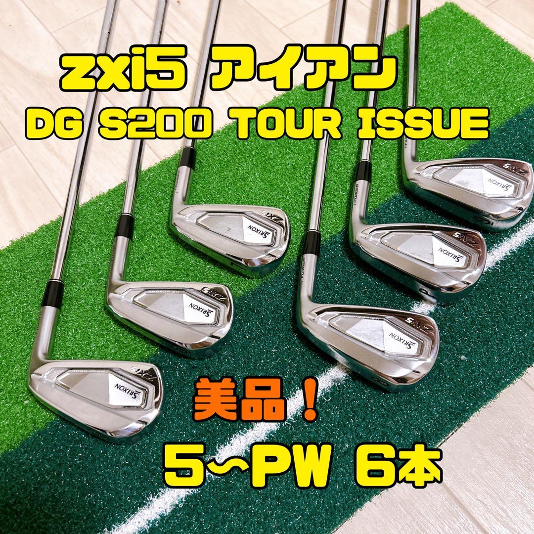 zxi5 アイアンセット スリクソン　ツアーイシュー　 5〜PW 6本