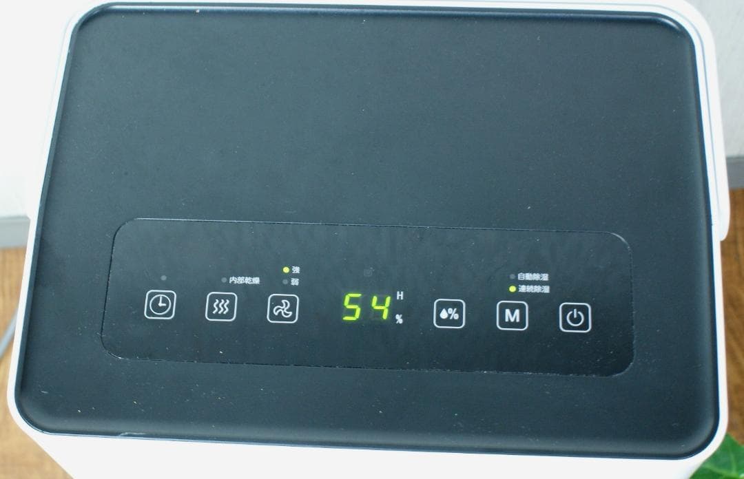 ☆iOCHOW　除湿機　C3　コンプレッサー式　衣類乾燥除湿機　アイオーチョー