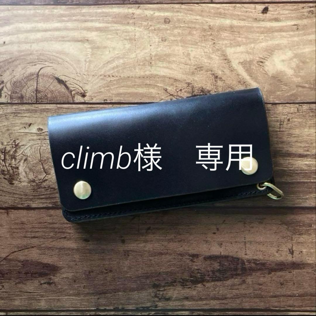 【climb】MARYAM ホースバット トラッカーウォレット180 3層