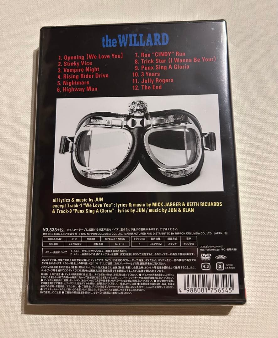 【未開封DVD】Willard SPEED WAS BEST FRIEND
