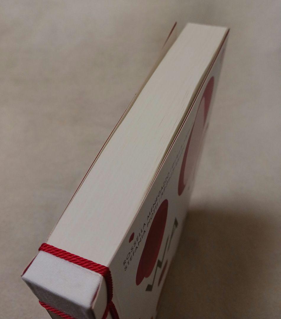 WA デザインの源流と形相 WA : The Essence of Japan…