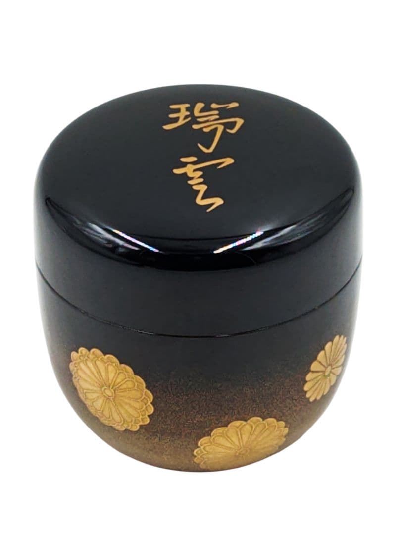 表千家【尋牛斎 書付】【渡辺松悦】『即中斎御好写 瑞雲棗』内銀 共箱 棗