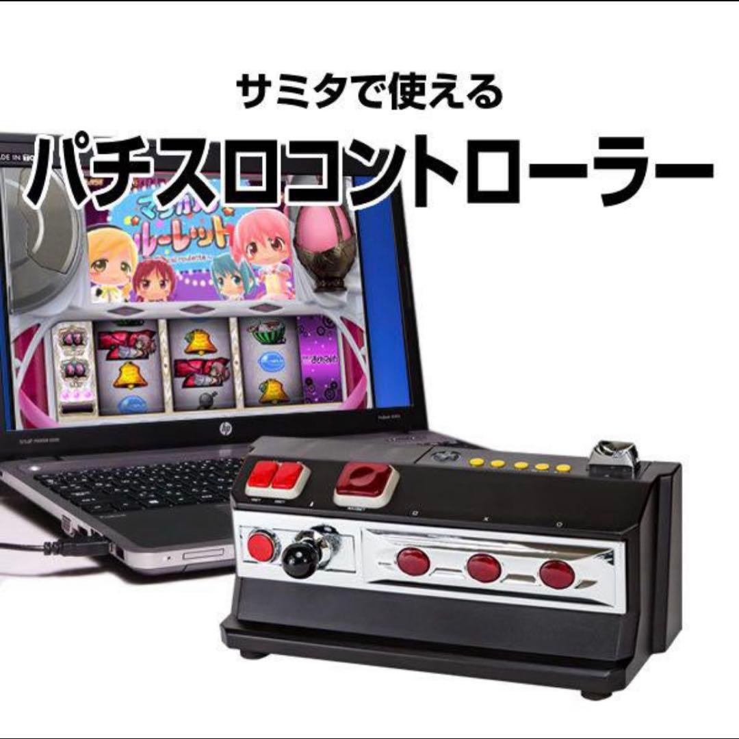 パチスロコントローラー サミタ用 777town A-SLOT