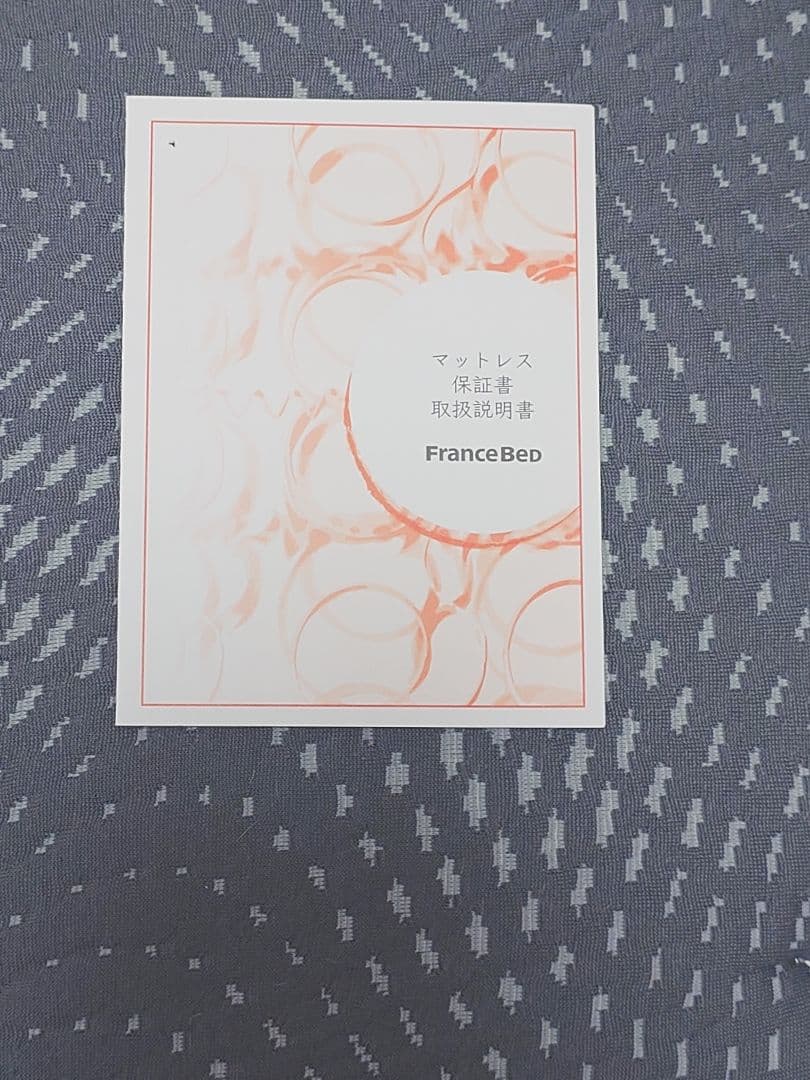 FranceBed ワイドダブルコイルスプリングマットレスとフレームのセット