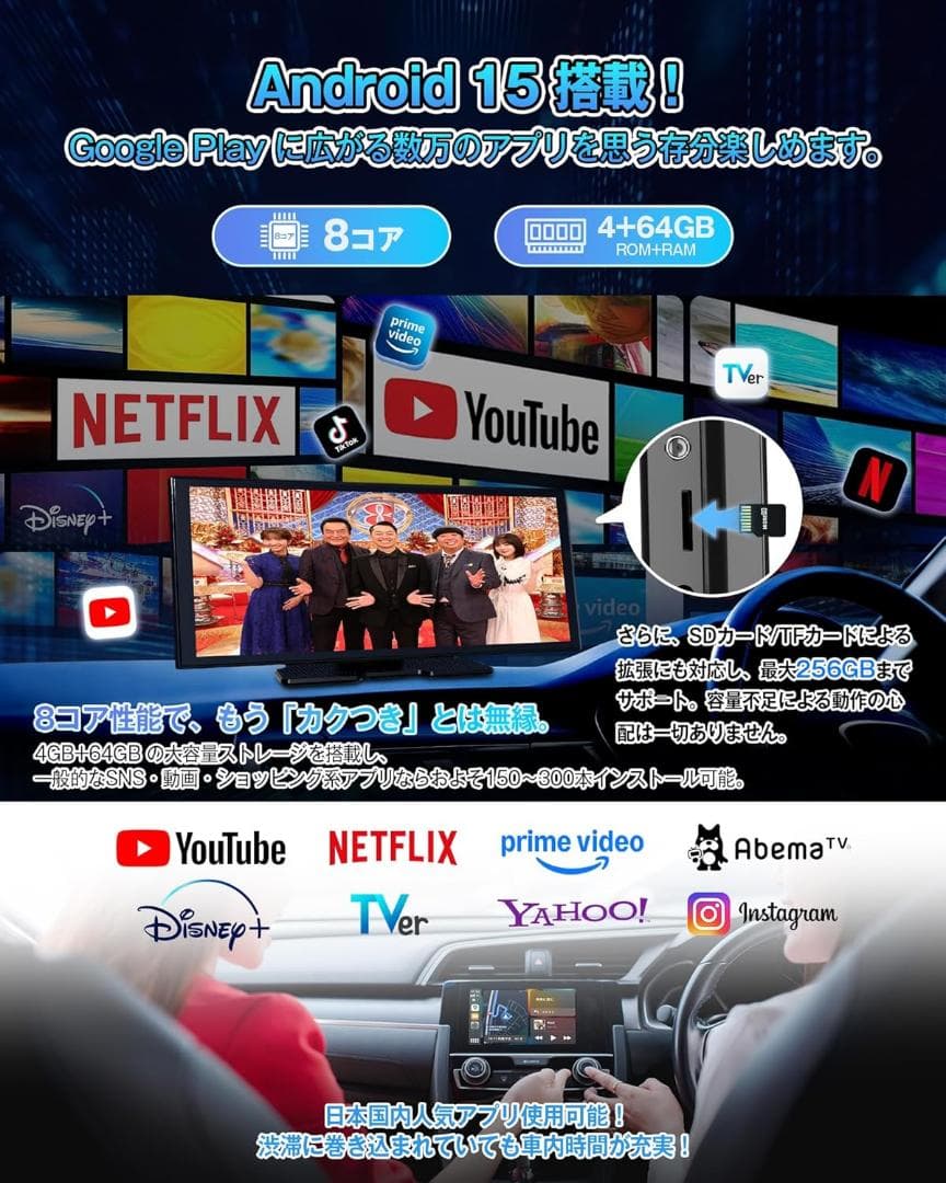 中古美品 OttoScreenAI Ottocast Android15