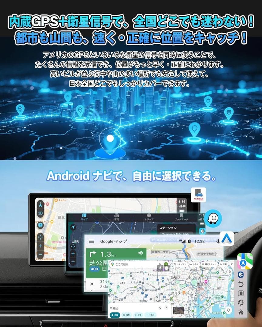 中古美品 OttoScreenAI Ottocast Android15
