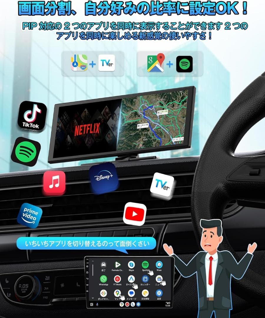 中古美品 OttoScreenAI Ottocast Android15
