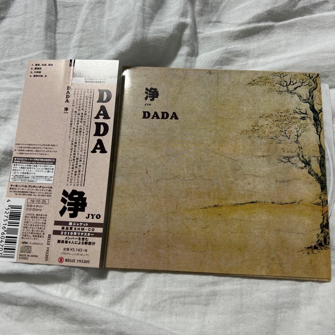 DADA 浄　SHM-CD 2019年デジタルリマスター盤