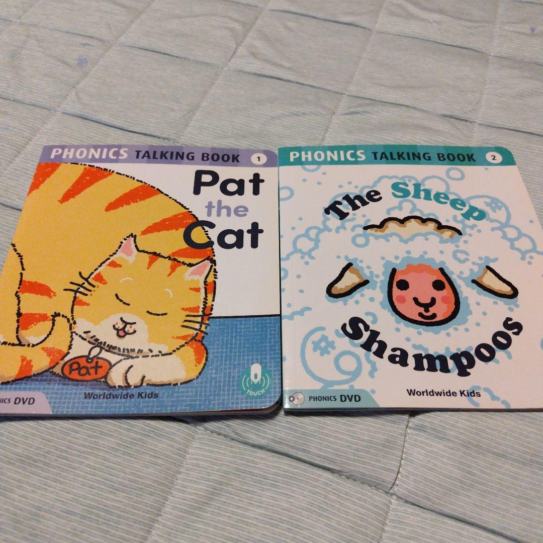 ワ−ルドワイドキッズDVD30巻＋フォニックスDVD２巻＋ピクチャーブックＣＤ
