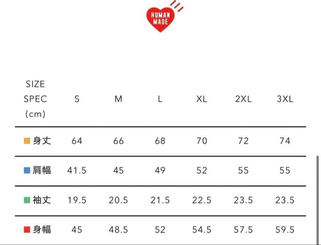 HUMAN MADE x Pokemon Made 原宿店限定 白