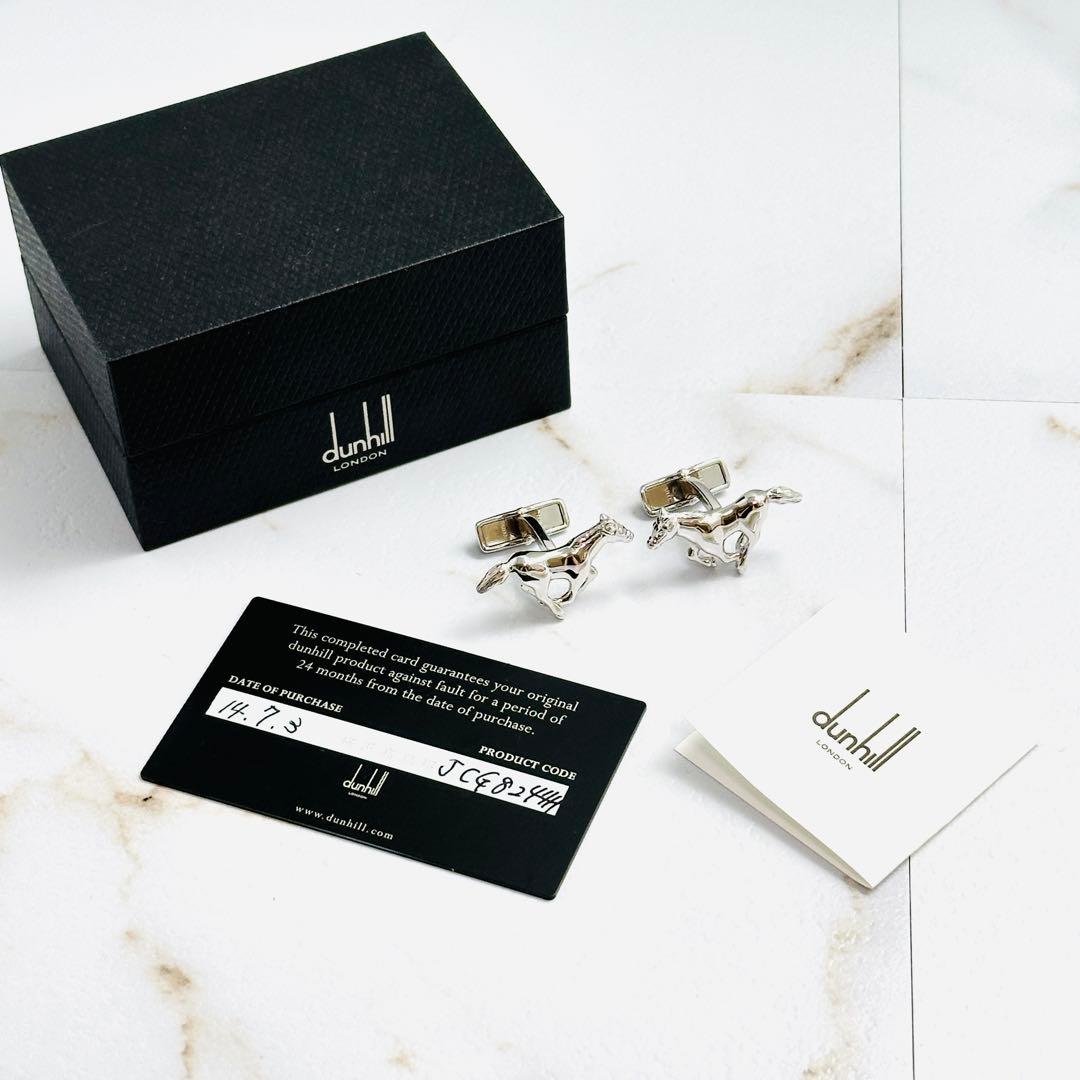 未使用級　希少　Dunhill ホース　カフス　925 馬　アニマル　シルバー
