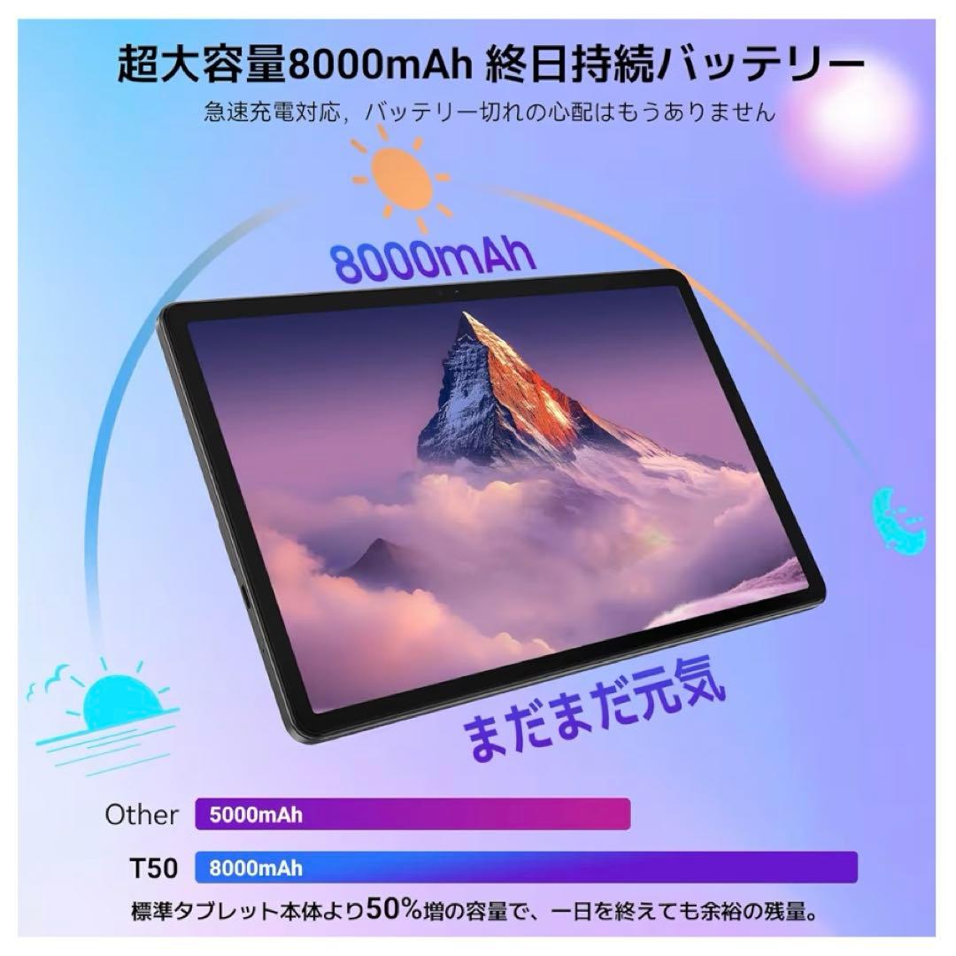 タブレット(2026新型) Android16 ⭐️11インチ⭐️