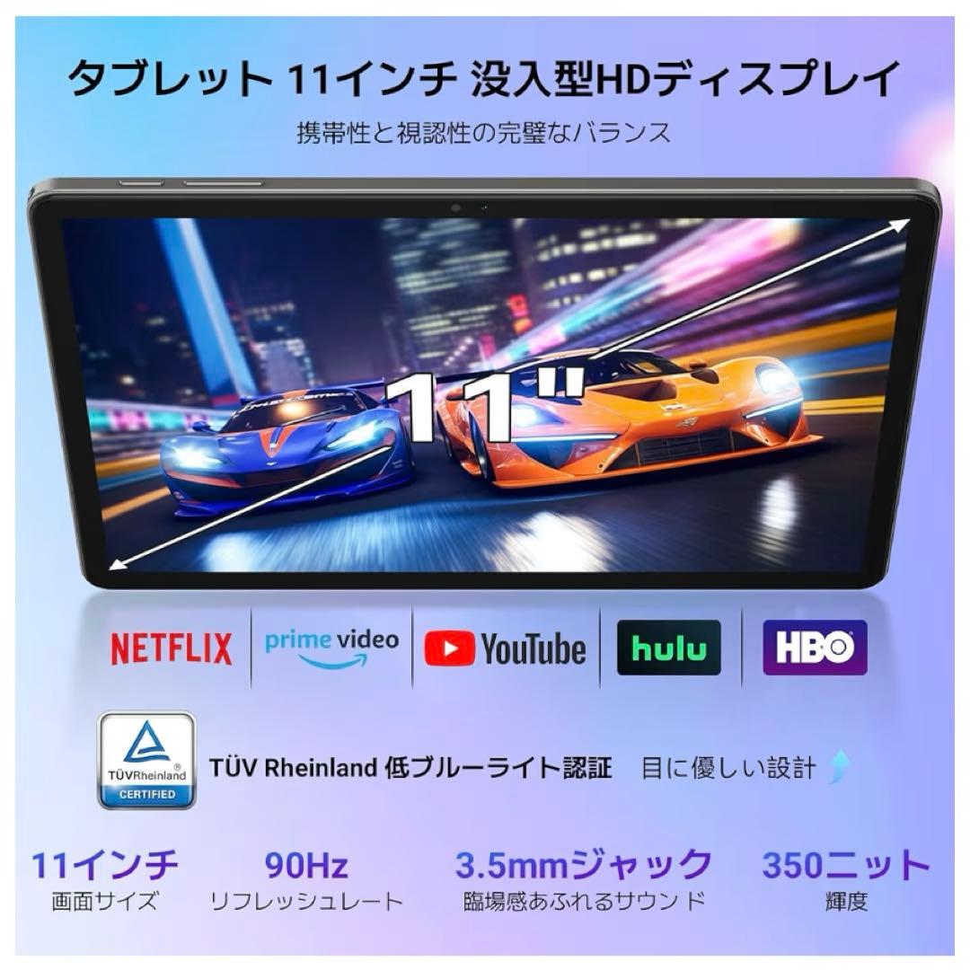 タブレット(2026新型) Android16 ⭐️11インチ⭐️