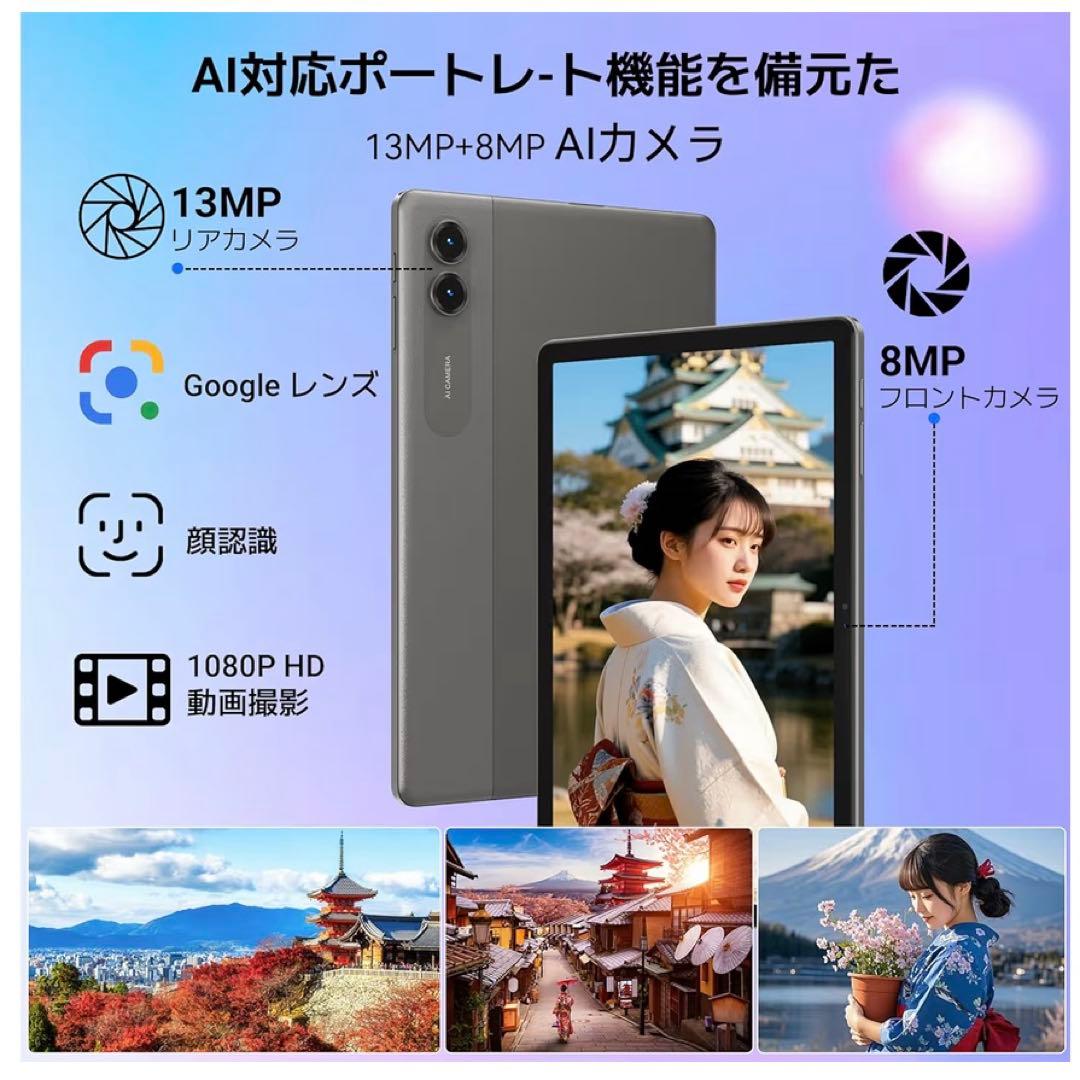 タブレット(2026新型) Android16 ⭐️11インチ⭐️