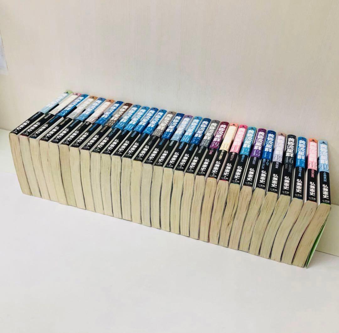 黄昏流星群 1~72巻セット　全巻匿名配送　送料無料