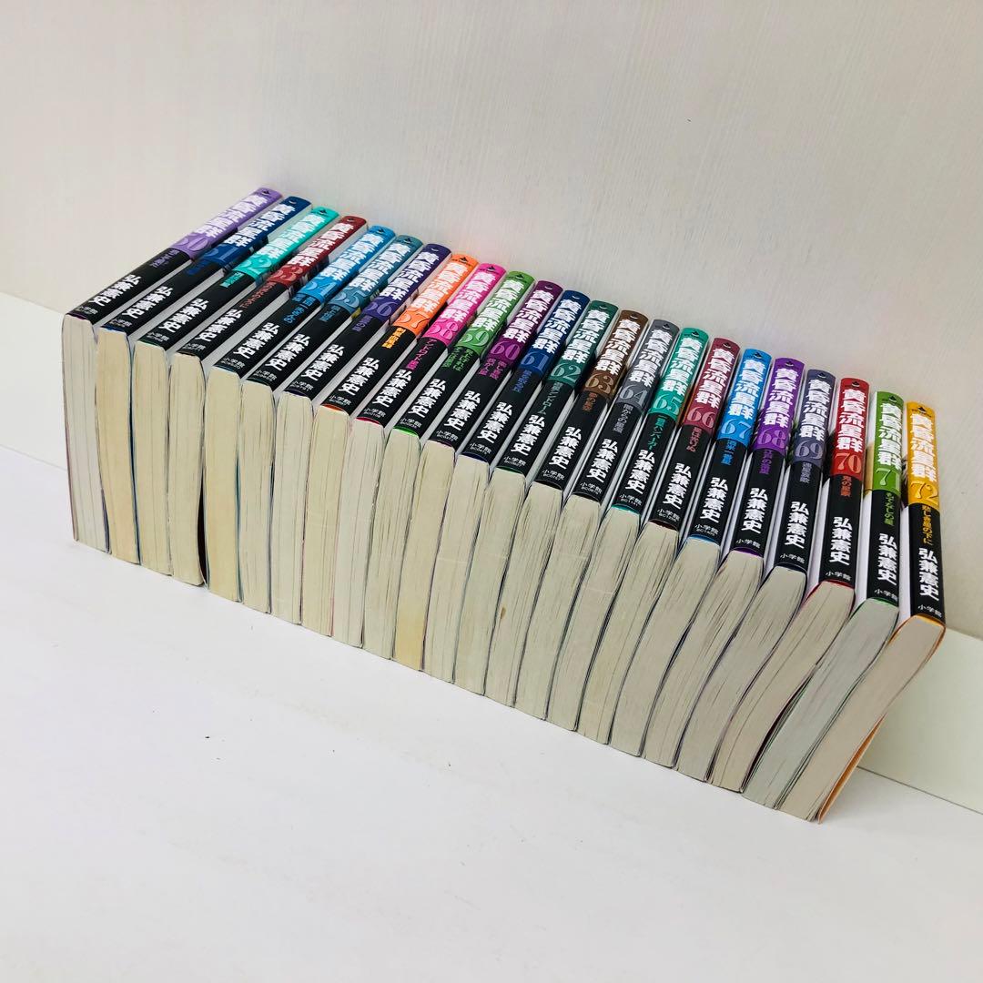 黄昏流星群 1~72巻セット　全巻匿名配送　送料無料