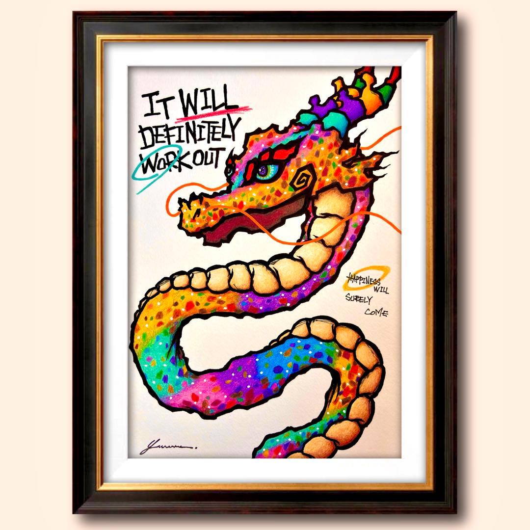 釣*主様 「 未来を切り開く虹龍 」｜絵画 原画 抽象画 絵 動物画 ドローイン