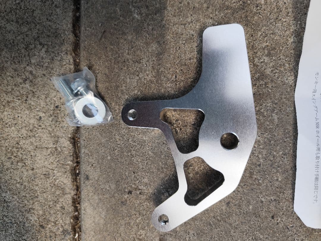 gクラフト カニブレンボ　キャリパサポート　未使用品