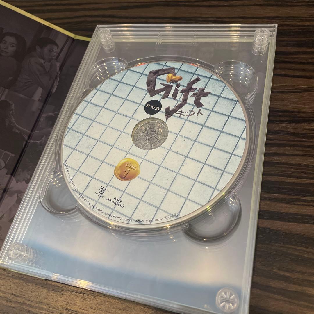 ギフト Blu-ray BOX〈4枚組〉