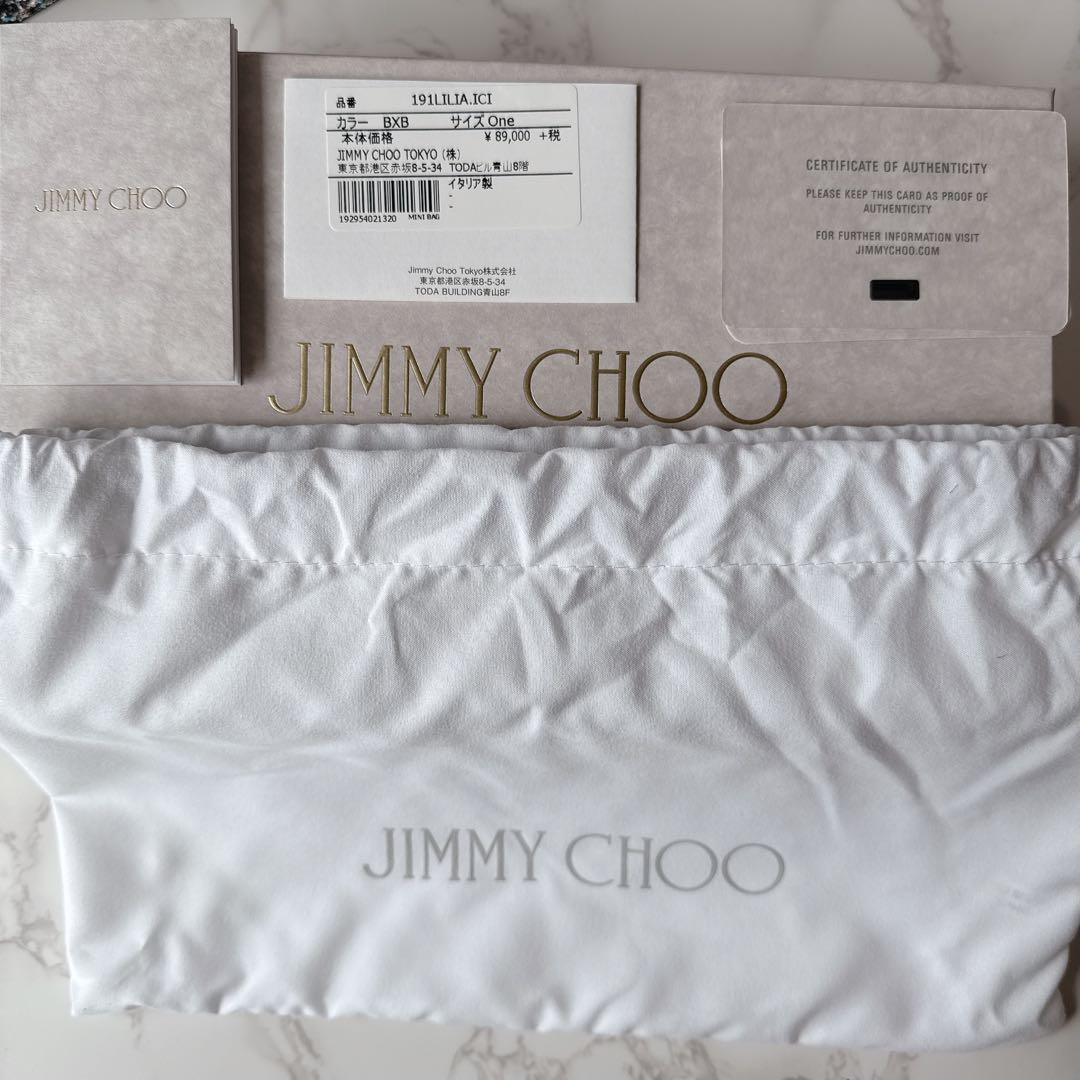 ジミーチュウ Jimmy Choo LILIA グリッターチェーンクラッチバッグ