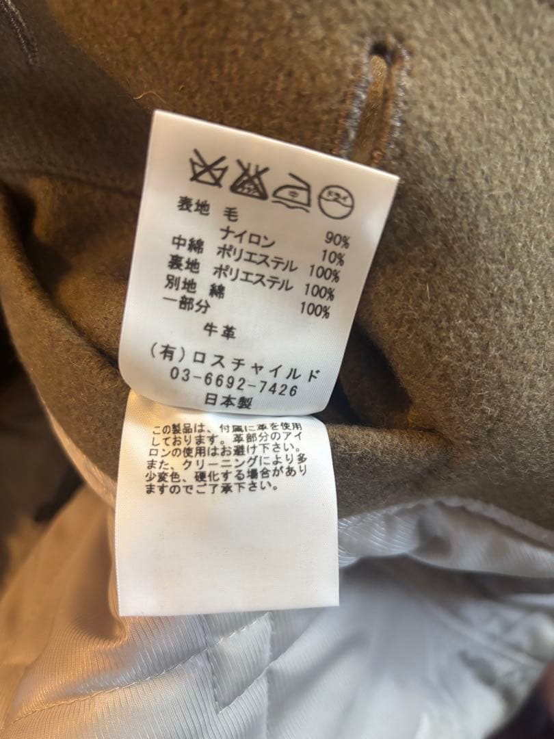 FACTOTUM ファクトタムコート　サイズ44