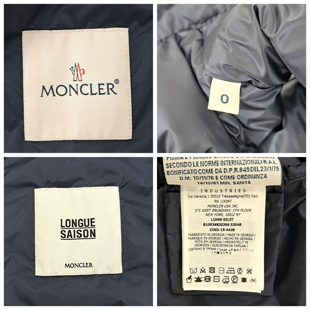 極美品★正規品 MONCLER モンクレール 人気 LIANE ダウンベスト 0