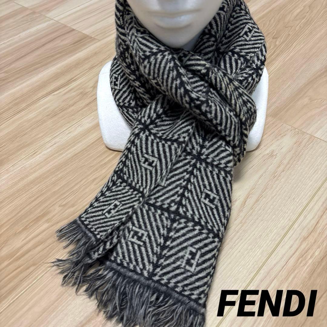 ▪️FENDI マフラー　ヘリンボーン風　グレー　高級感