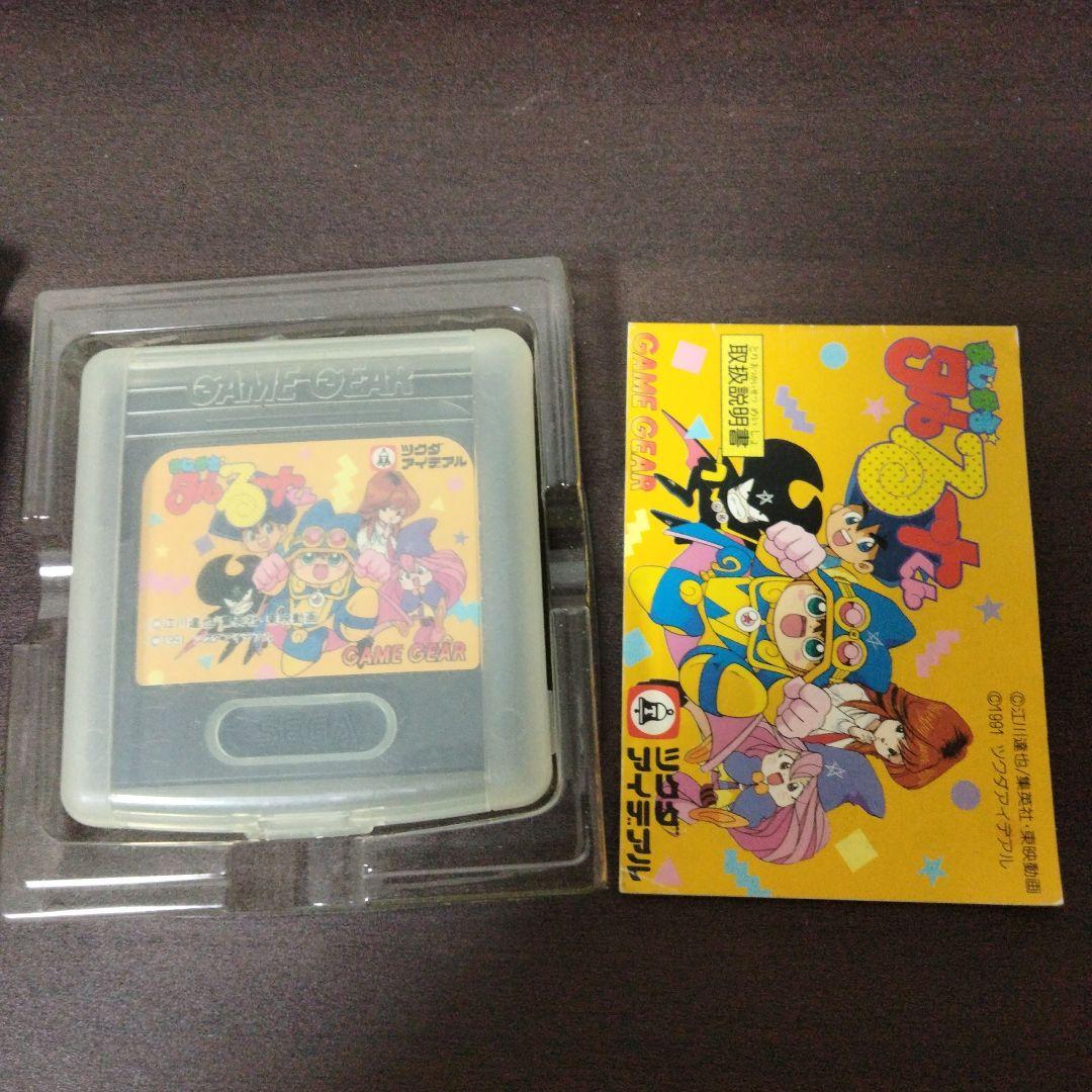 まじかるタルるートくん