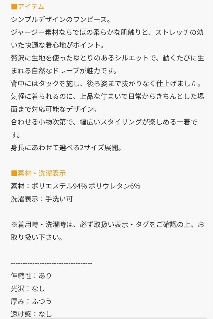 新品タグ付　ビアズリー Tワンピース　ネイビー　サイズ1
