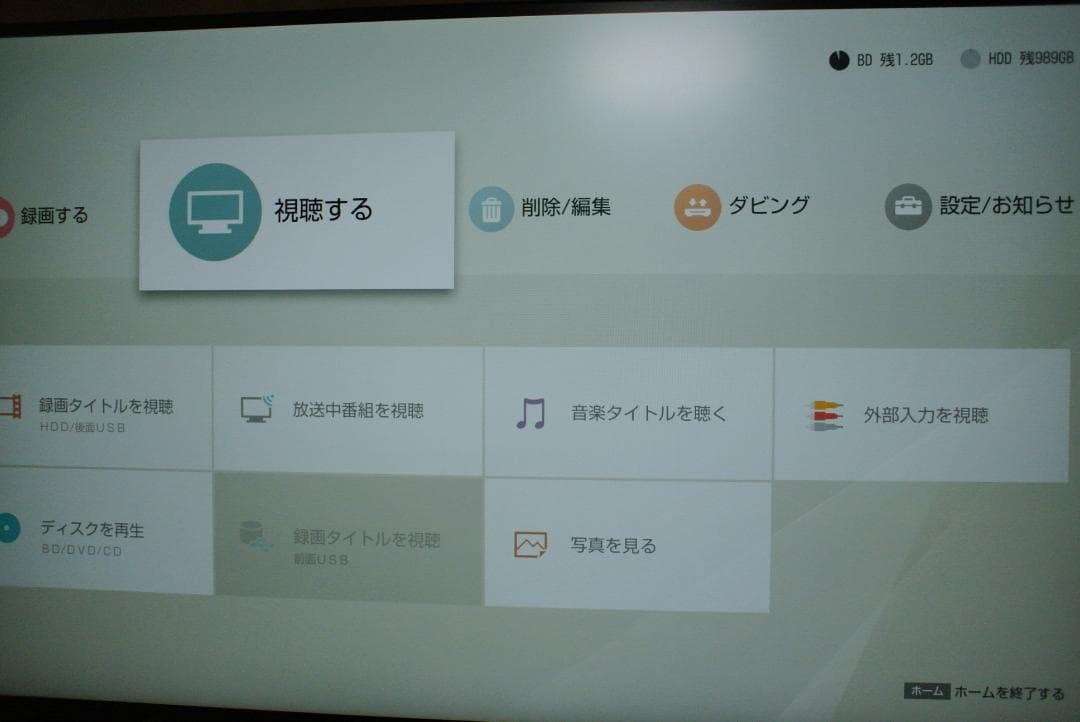 SONY BDZ-ZT1700 1TB ブルーレイレコーダー ソニー動作品