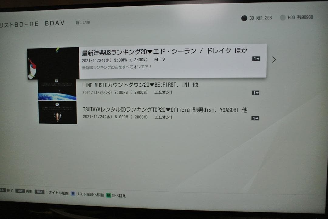 SONY BDZ-ZT1700 1TB ブルーレイレコーダー ソニー動作品