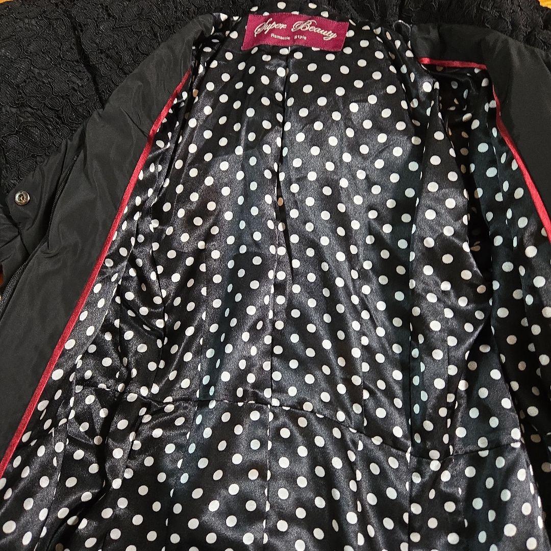 スーパービューティー ダウン ロングコート Lサイズ