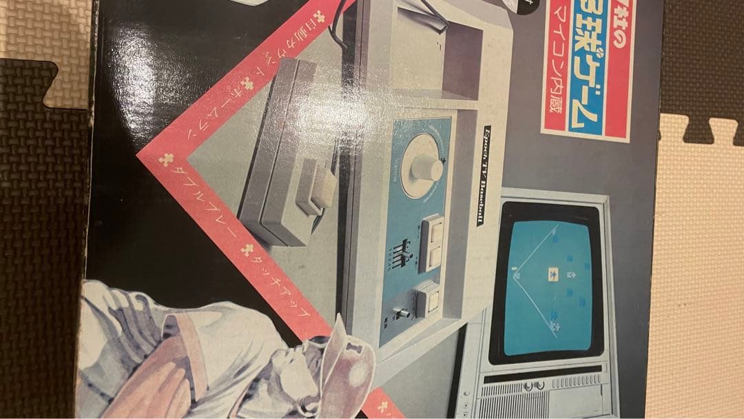 エポック社のテレビ野球ゲーム