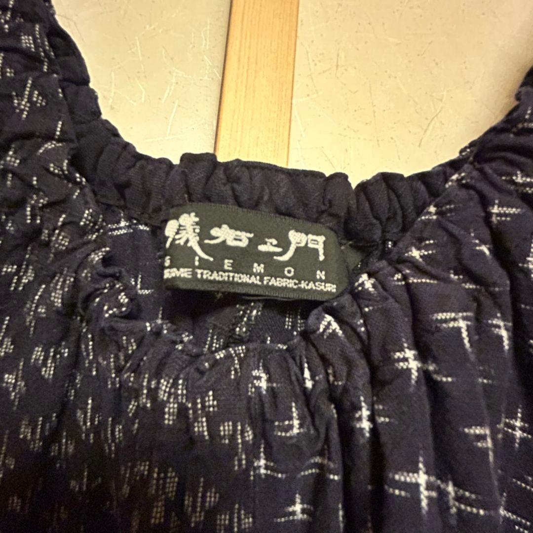 儀右ヱ門　儀右衛門　ギエモン　久留米　絣　かすり　オーバーオール　サロペット